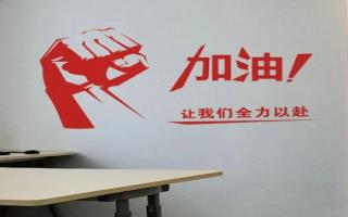 考研月历