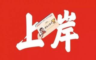 关于英语一与英语二的区别
